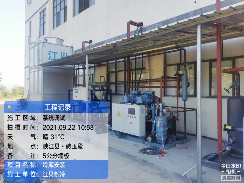 吉安食品廠(chǎng)速凍庫(kù)/成品庫(kù)鋁排熱氟化霜冷庫(kù) 、車(chē)間降溫